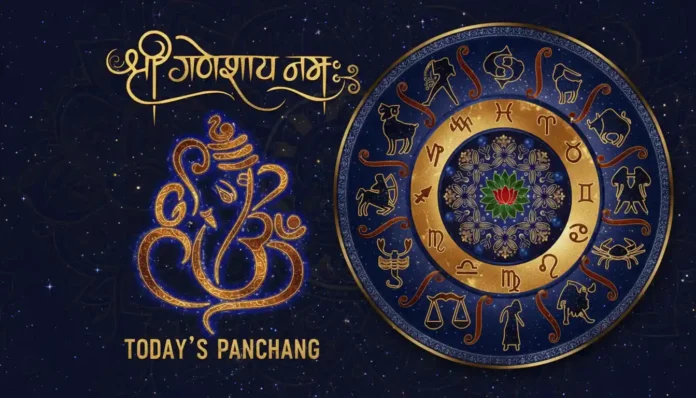 12 december 2025 panchang