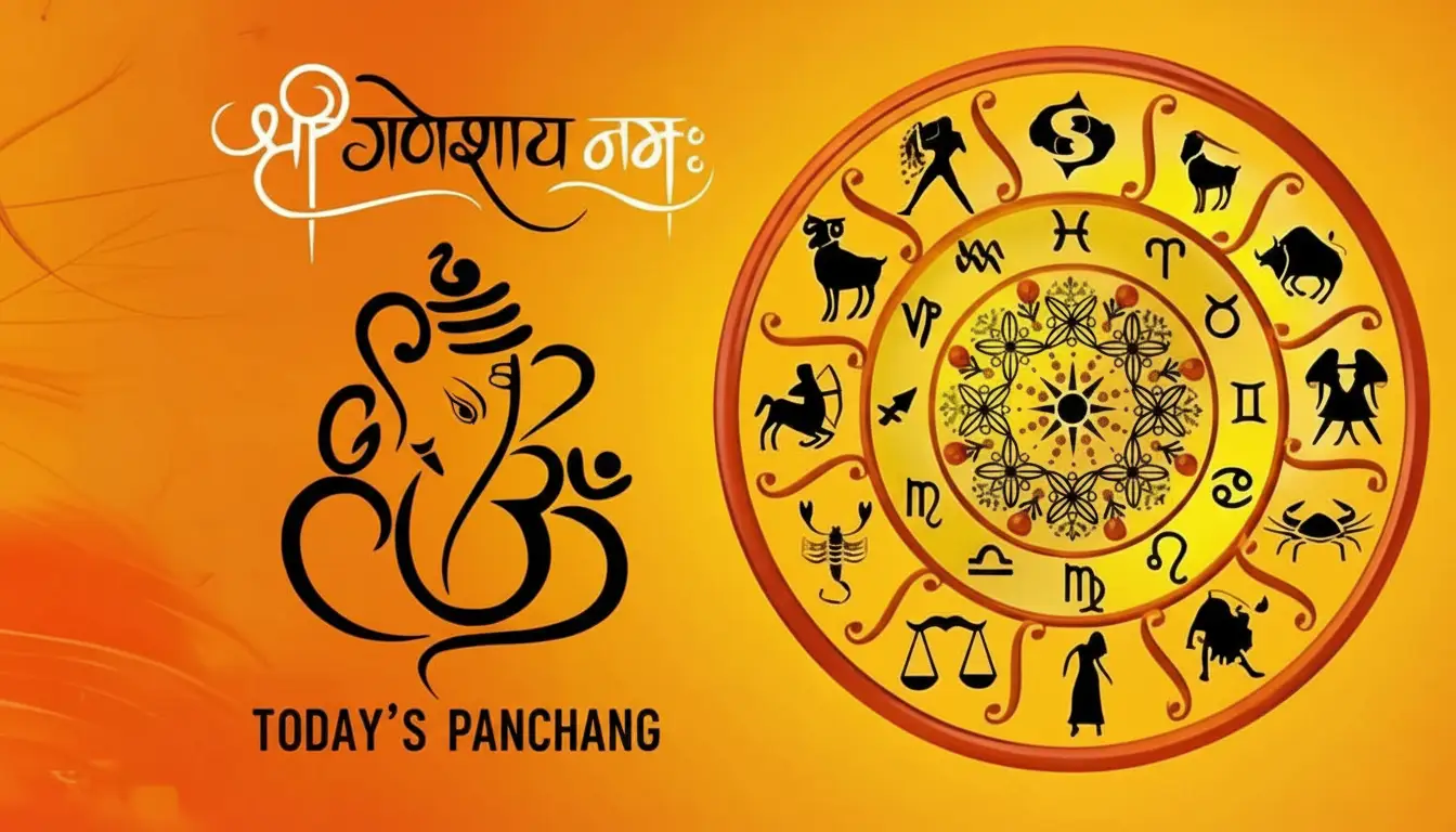 8 दिसंबर 2025 (सोमवार) का पंचांग – पौष कृष्ण पक्ष चतुर्थी, शुभ मुहूर्त, राहु काल और पूरी जानकारी