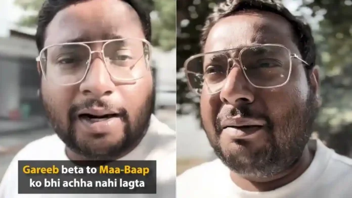 Gareeb-beta-to-maa-baap-ko-bhi-achha-nahi-lagta