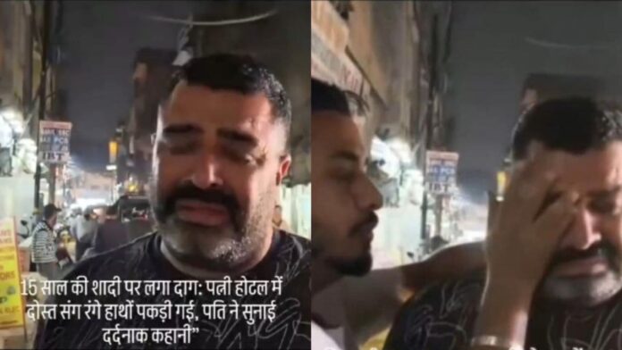 Man-Catches-Wife-With-Friend-In-Hotel-After-15-Years-Of-Marriage