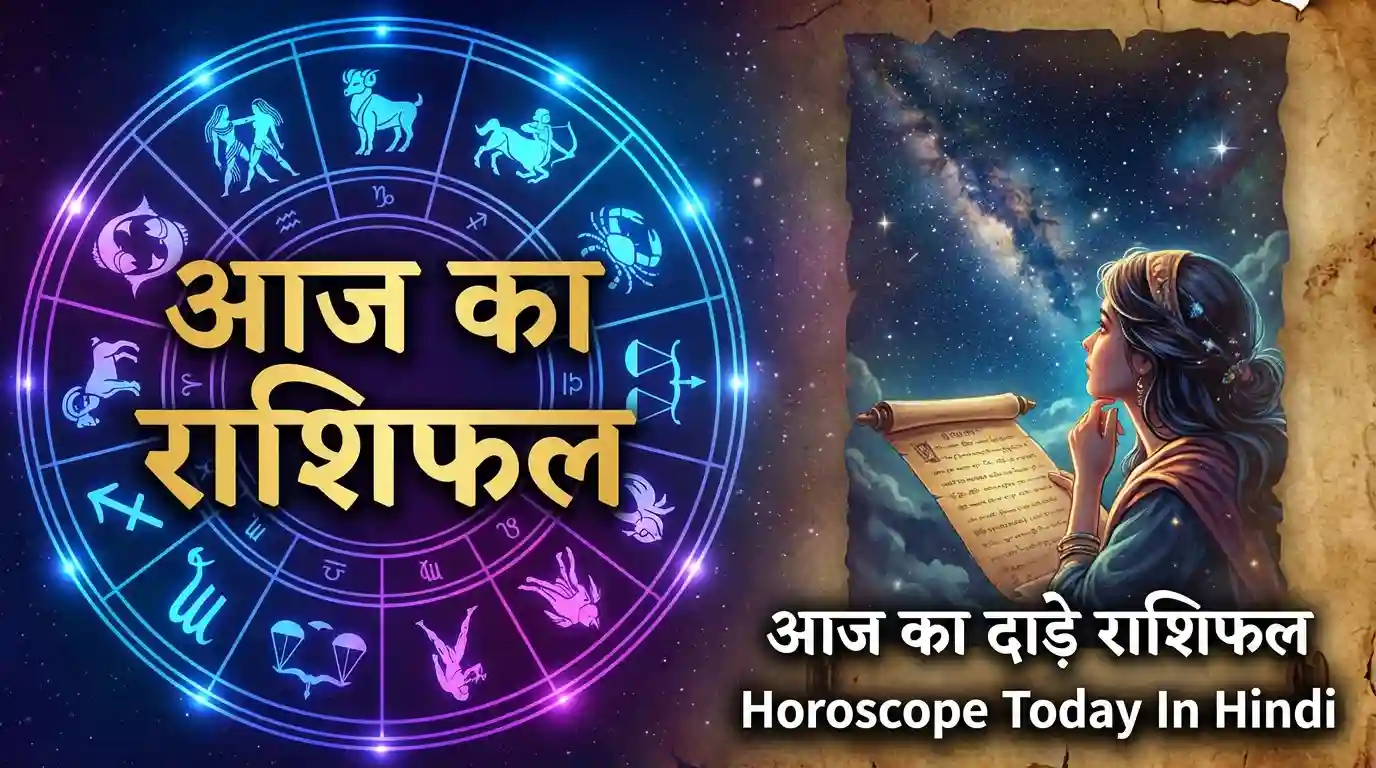 Horoscope Today In Hindi – 9 February 2026