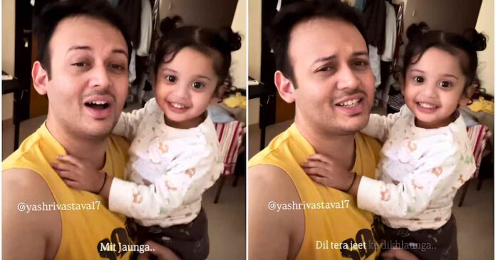 father-daughter-duo-dil-dooba-singing-viral-video-2026